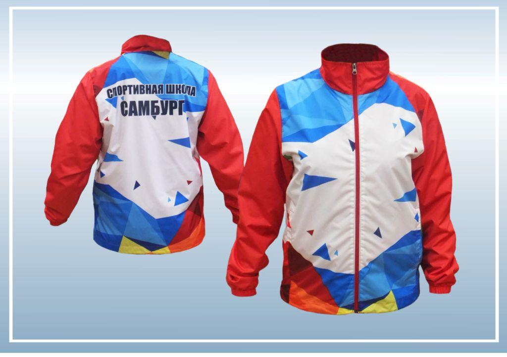 Спортивная куртка СШ Самбург